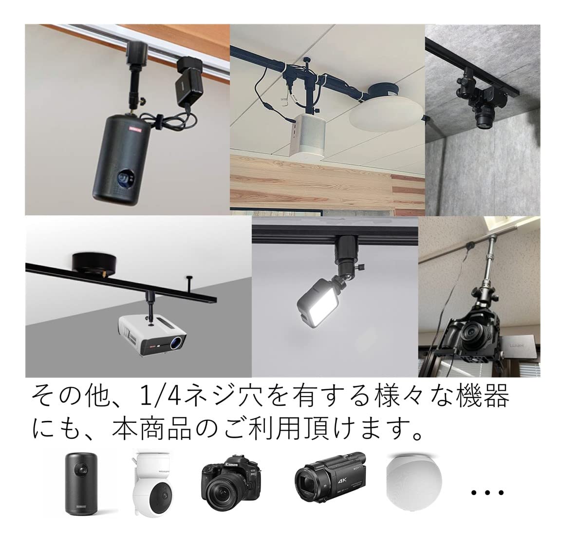 カメラフィクサー Amazon | ダクトレール フィクサー プロジェクター／スピーカー